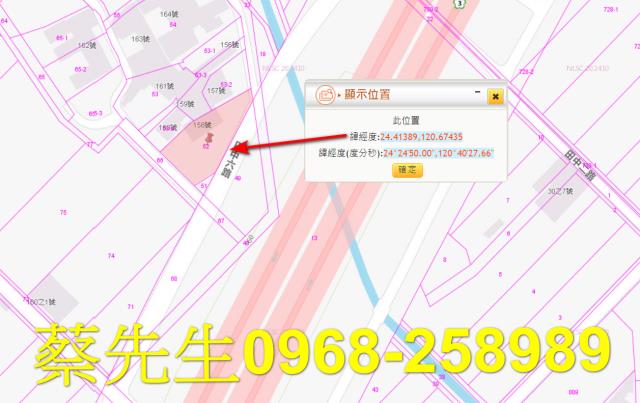 苗栗苑裡建地法拍-13