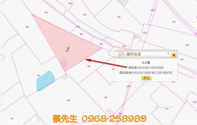 苗栗卓蘭農地法拍-9
