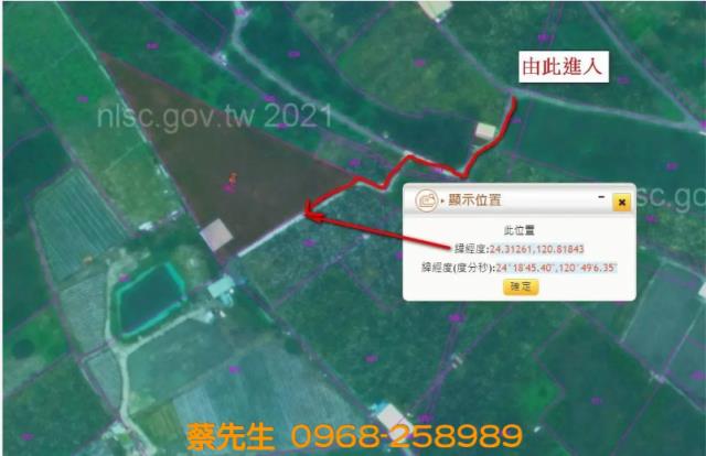 苗栗卓蘭農地法拍-4