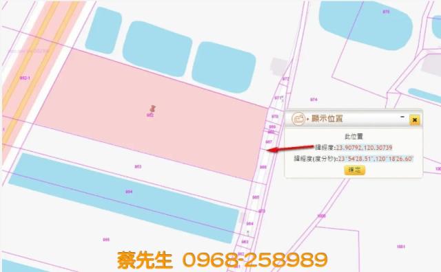 芳苑法拍農地-13