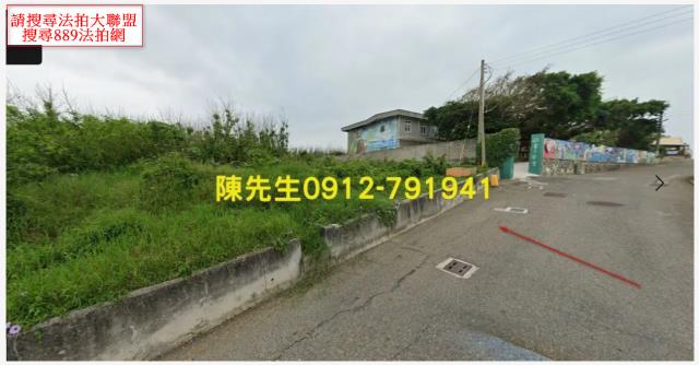 西嶼農地法拍-9