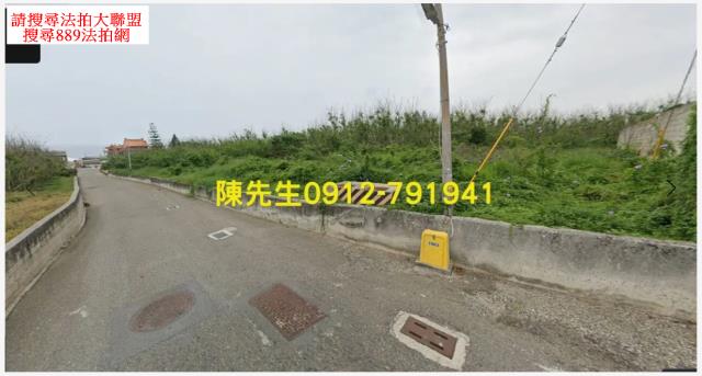 西嶼農地法拍-10