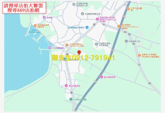 西嶼農地法拍-13