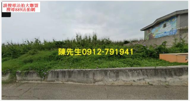 西嶼農地法拍-7