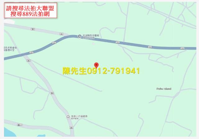 白沙農地法拍-5