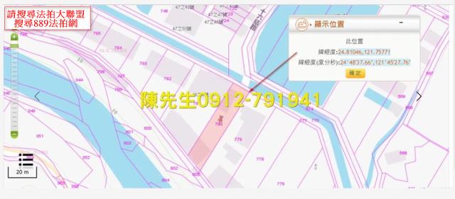 宜蘭礁溪法拍農地-4