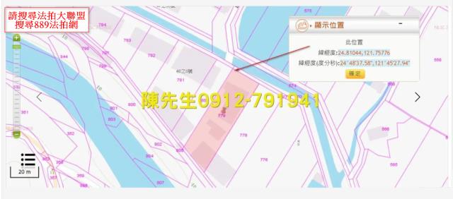 宜蘭礁溪農地法拍-4