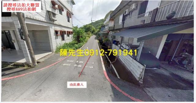 宜蘭礁溪農地法拍-7