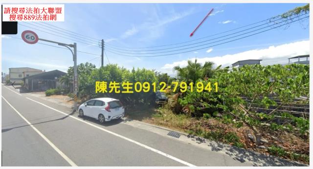 宜蘭頭城農地法拍-0