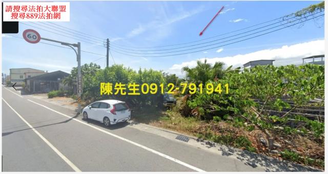 宜蘭頭城農地法拍-7