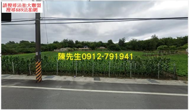 宜蘭頭城農地法拍-0
