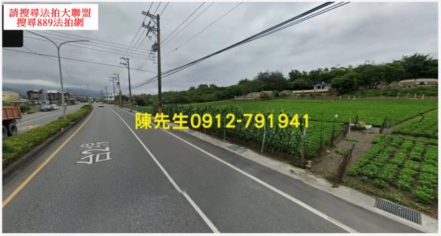 宜蘭頭城農地法拍-2