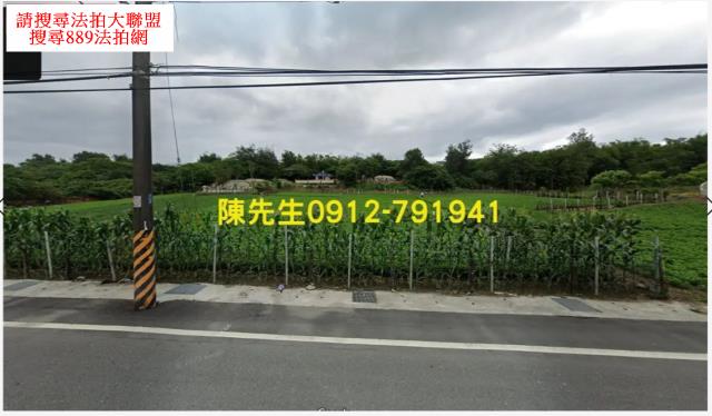 宜蘭頭城農地法拍-7