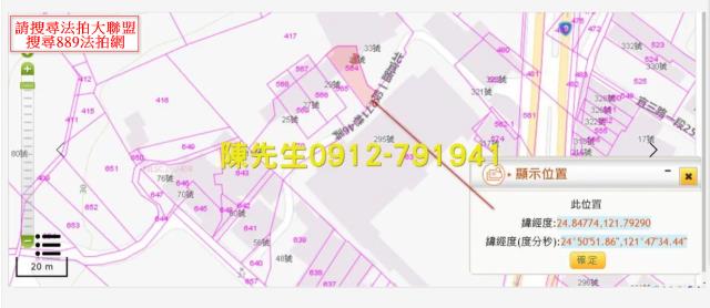頭城法拍建地-12