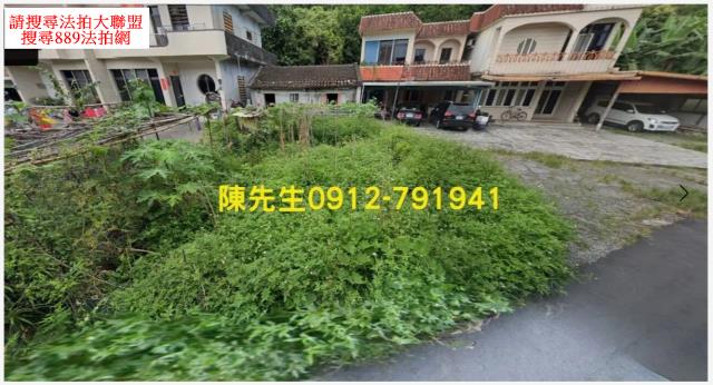 頭城法拍建地-7