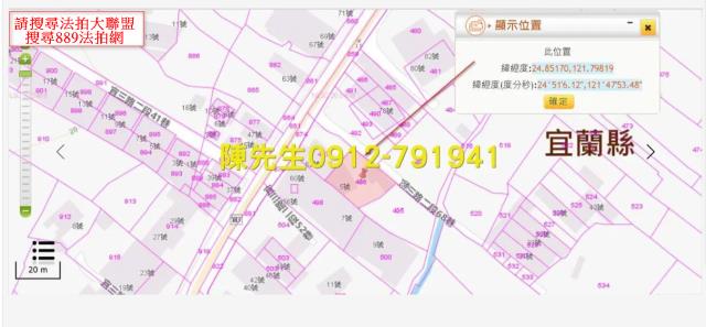 頭城法拍建地-12