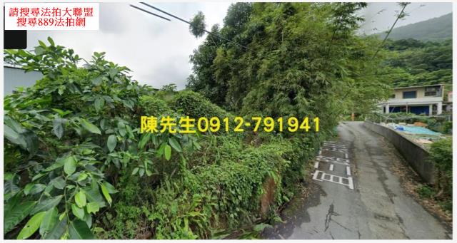 頭城法拍建地-0