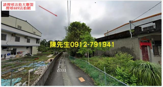 頭城法拍建地-7