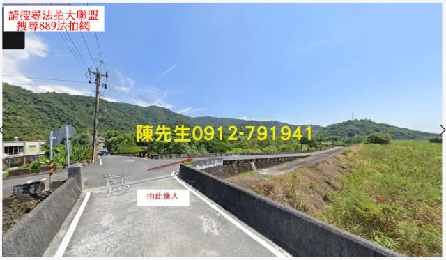 員山農地法拍-9