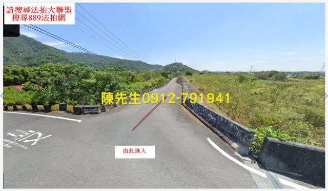員山農地法拍-0