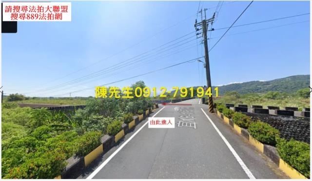 員山農地法拍-2
