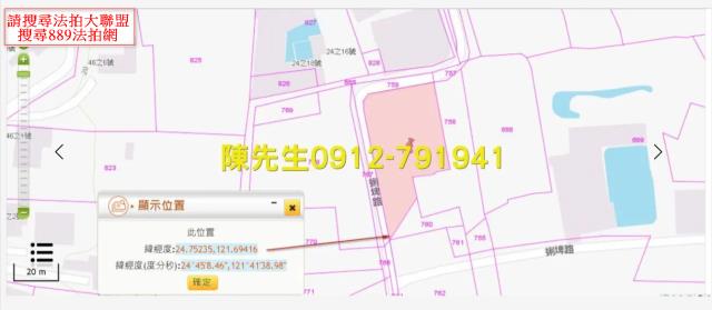 員山農地法拍-4