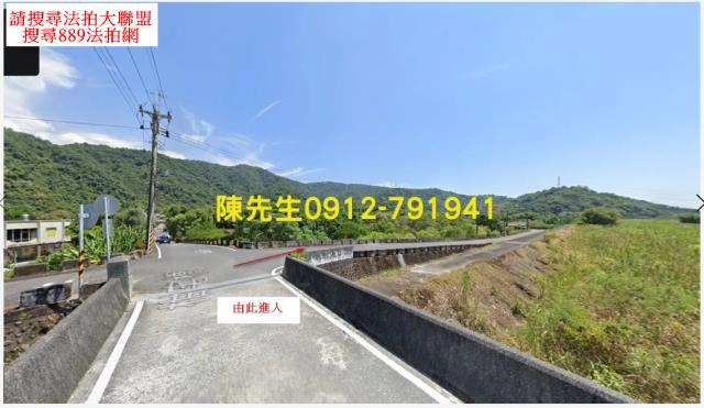 員山農地法拍-9
