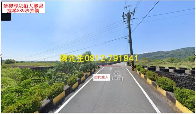 員山農地法拍-10