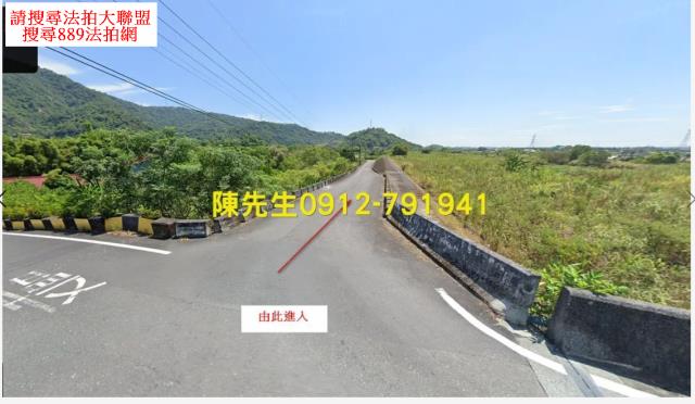 員山農地法拍-0