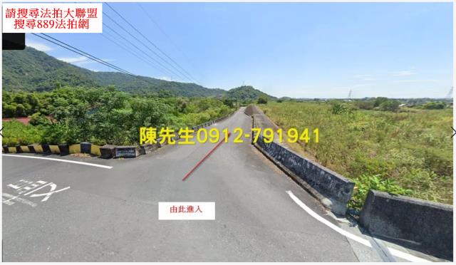 員山農地法拍-7