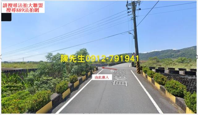 員山農地拍賣-10