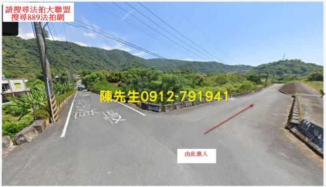 員山農地拍賣-1