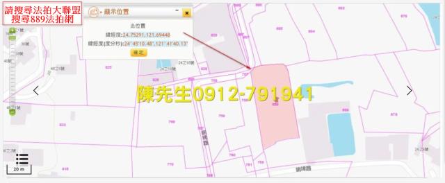員山農地拍賣-4