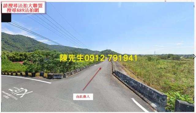 員山農地拍賣-7