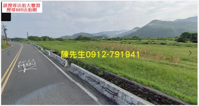 南澳農地法拍-10