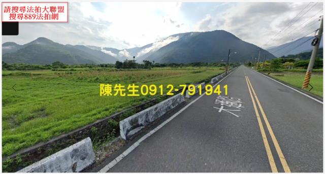 南澳農地法拍-1
