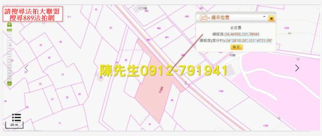 南澳農地法拍-4