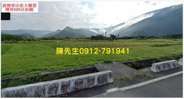 南澳農地法拍-8