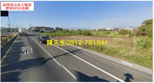 壯圍法拍農地-1