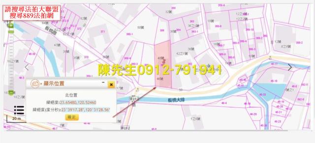 雲林斗六建地法拍-11