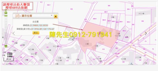 雲林北港建地法拍-12