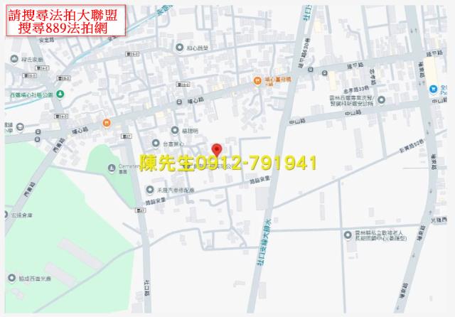 雲林西螺拍賣建地-13