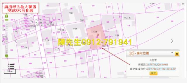 雲林西螺拍賣建地-4
