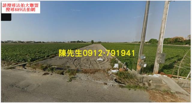 雲林元長法拍農地-8