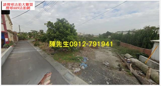 雲林麥寮建地法拍-9