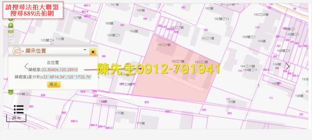 雲林麥寮建地法拍-12