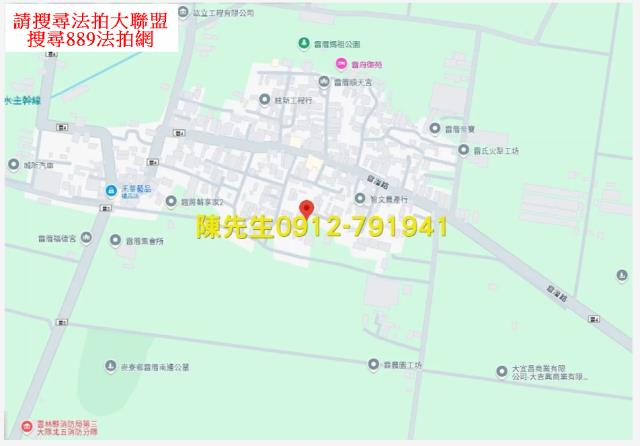 雲林麥寮建地法拍-13