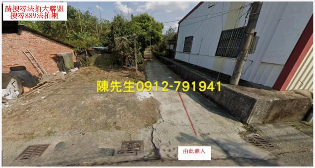 雲林林內農地拍賣-0