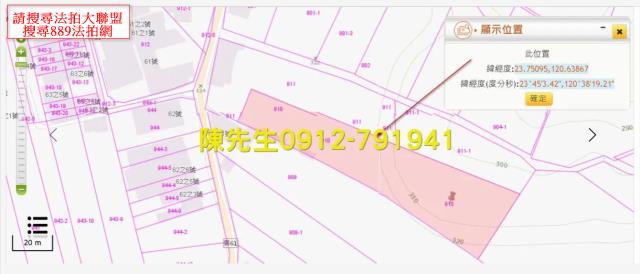 雲林林內農地拍賣-4