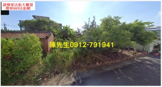 七股法拍建地-0